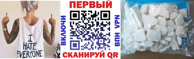 АМФЕТАМИН Premium  Губкинский 