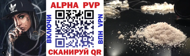 APVP мука  Губкинский 