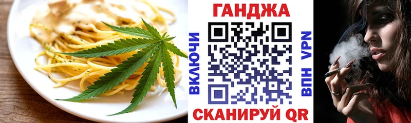 Cannafood марихуана мориарти какой сайт Губкинский