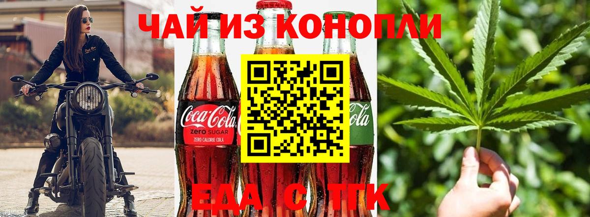 Псилоцибиновые грибы Губкинский