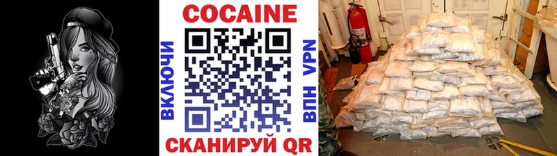 наркошоп  Губкинский  Кокаин Боливия 