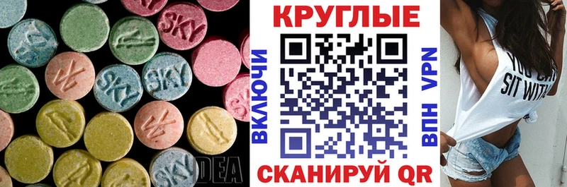 купить наркоту  Губкинский  Ecstasy Punisher 