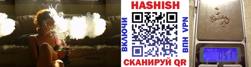 ГАШ Premium  блэк спрут ссылки  Губкинский 