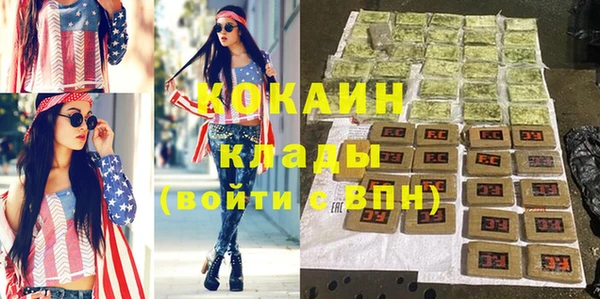 герыч Баксан