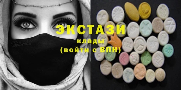 гашик Балахна