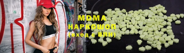 гидра Балабаново