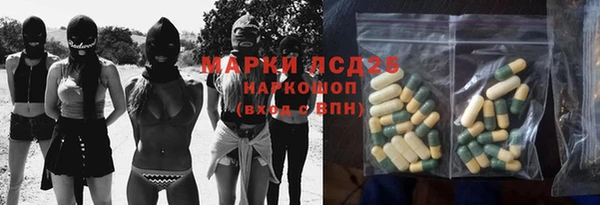 герыч Баксан