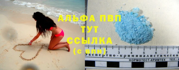 гидра Балабаново