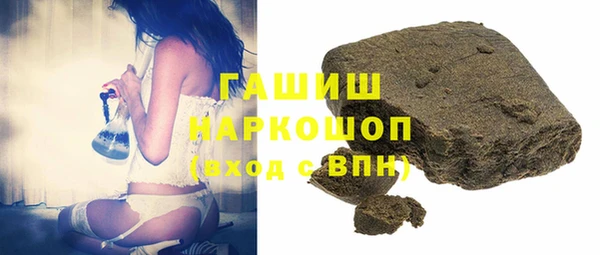 гашик Балахна
