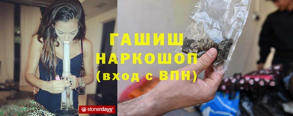 герыч Баксан