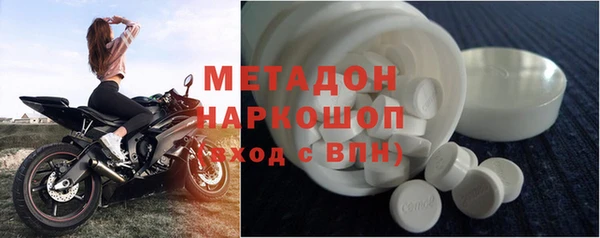 гидра Балабаново