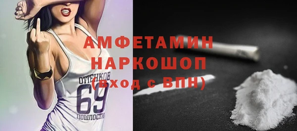 гидра Балабаново