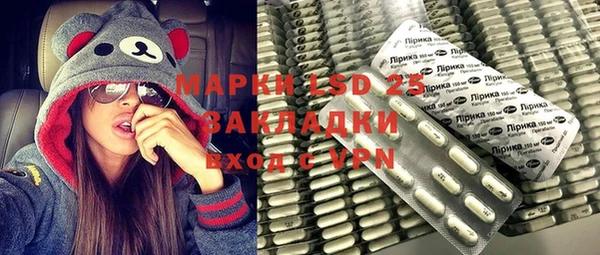 гидра Балабаново