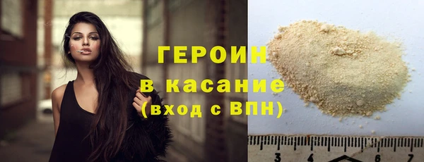 гидра Балабаново