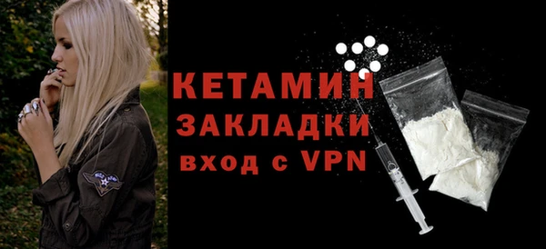 гидра Балабаново