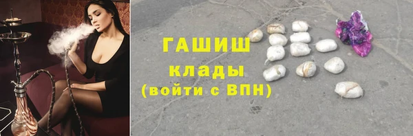гашик Балахна