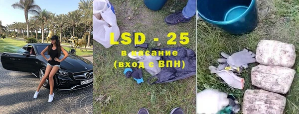 герыч Баксан