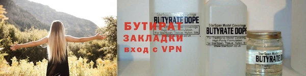 гидра Балабаново