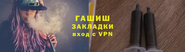 гашик Балахна