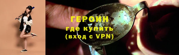 гидра Балабаново