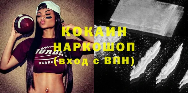 герыч Баксан