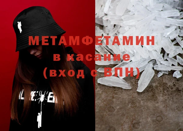 гидра Балабаново
