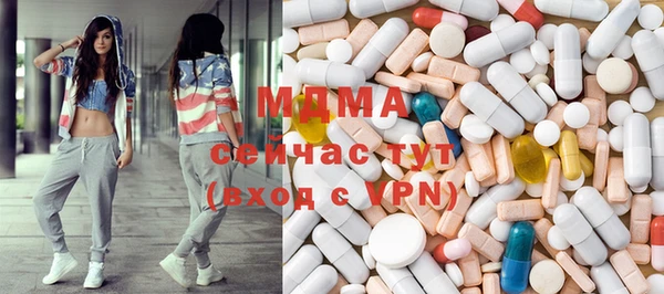 гашик Балахна