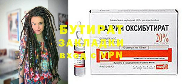 гашик Балахна