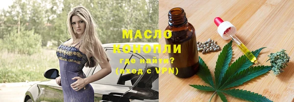 гидра Балабаново