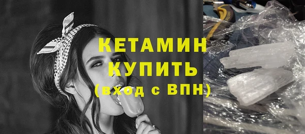 гидра Балабаново