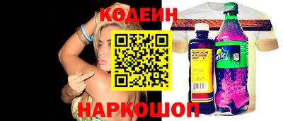 мяу мяу мука Ливны