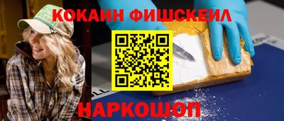 мяу мяу мука Ливны