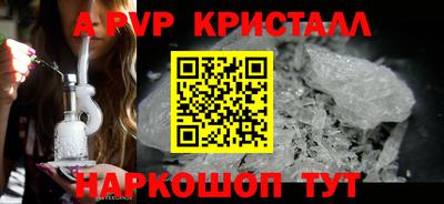 гашик Ликино-Дулёво