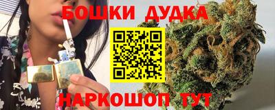 гашик Ликино-Дулёво