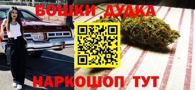 гашик Ликино-Дулёво