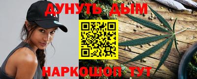 гашик Ликино-Дулёво