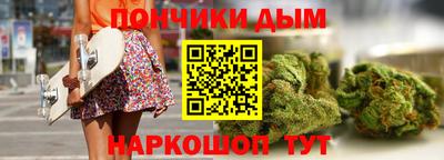 мяу мяу мука Ливны