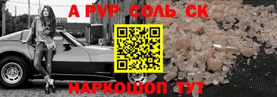 гашик Ликино-Дулёво
