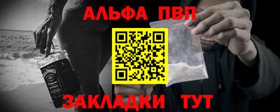 мяу мяу мука Ливны