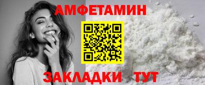 гашик Ликино-Дулёво