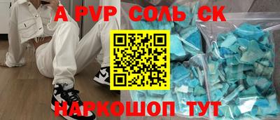 не бодяженный Сосновоборск
