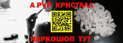 a pvp Сосновый Бор