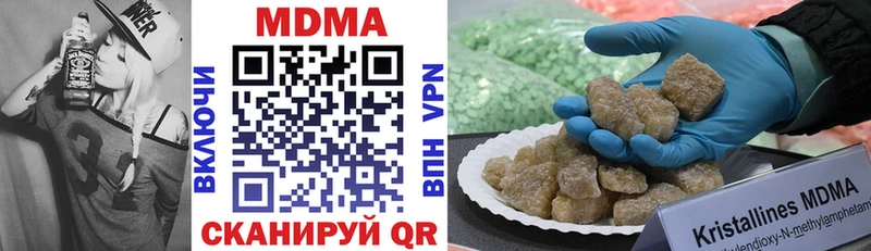 кракен ссылки  Губкинский  MDMA crystal 