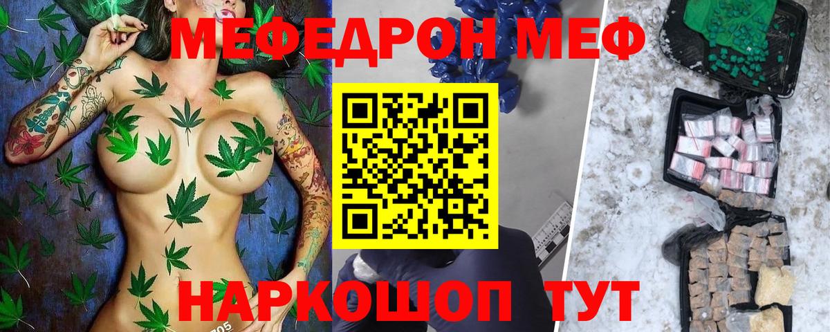 МЕФ кристаллы Губкинский