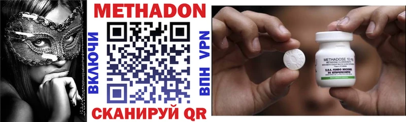 как найти   Губкинский  гидра зеркало  Метадон мёд 