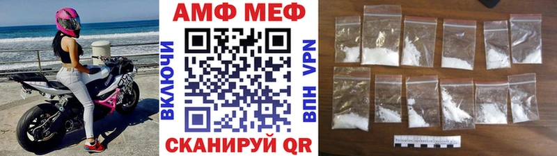 Первитин пудра Губкинский