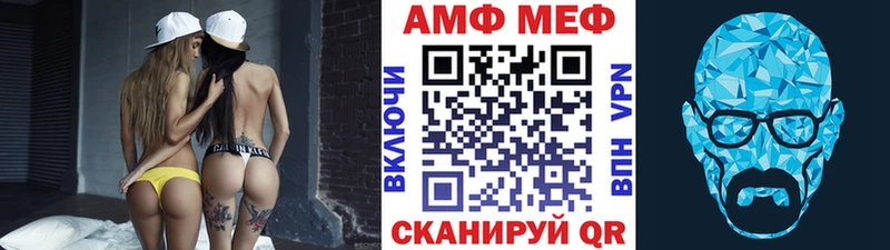 Метамфетамин мет  Губкинский 