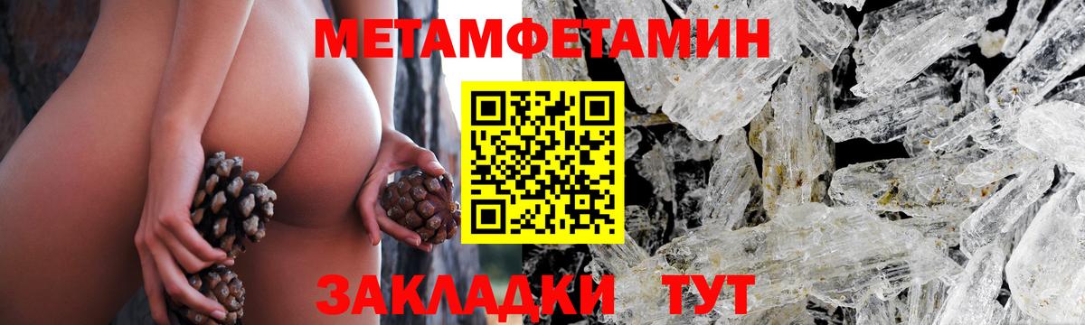 Первитин Декстрометамфетамин 99.9%  Вход с VPN  Губкинский 
