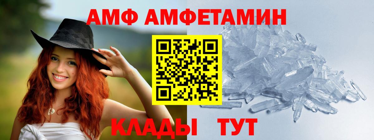 Первитин Methamphetamine Губкинский