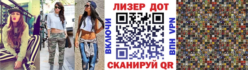 Наркотические марки 1500мкг  Губкинский 